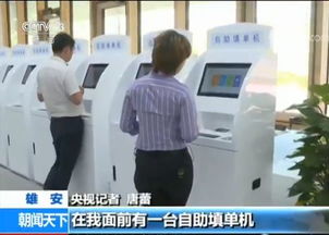 雄安政務(wù)服務(wù)中心咨詢(xún)電話公布，帶您體驗(yàn)智能化一站式業(yè)務(wù)辦理與信息咨詢(xún)